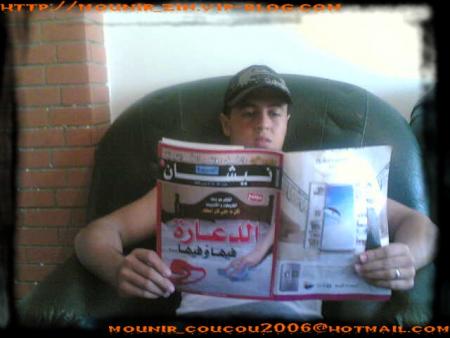 nichane :p:p:p